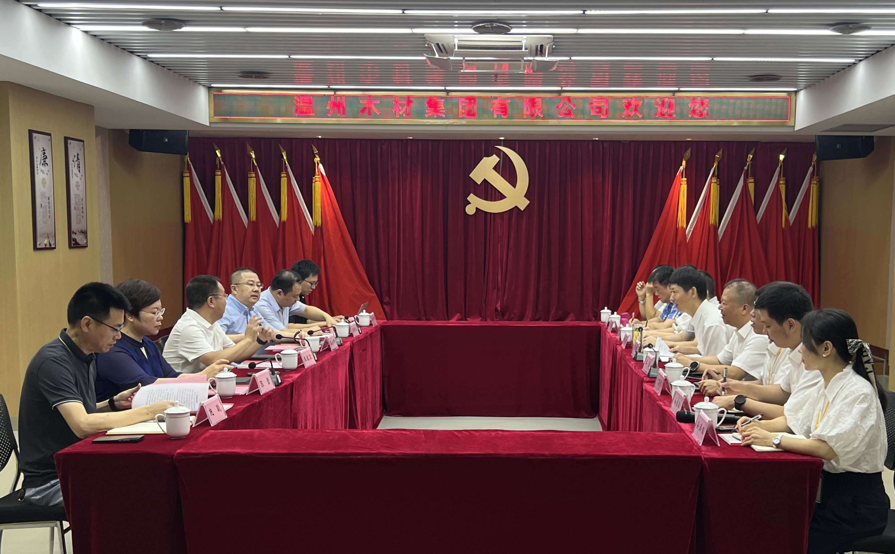 市工業(yè)與能源集團(tuán)黨委書(shū)記、董事長(zhǎng)朱祖榮率隊(duì)赴面粉公司開(kāi)展調(diào)研工作