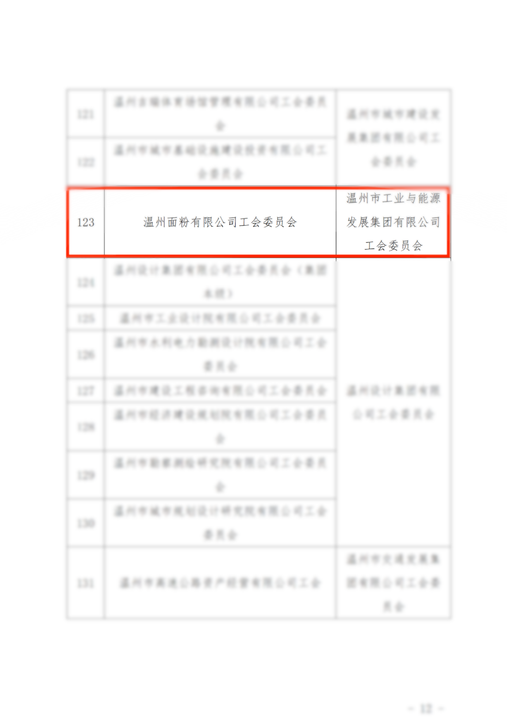 1699581217582096554.png 1699581217582096554.png