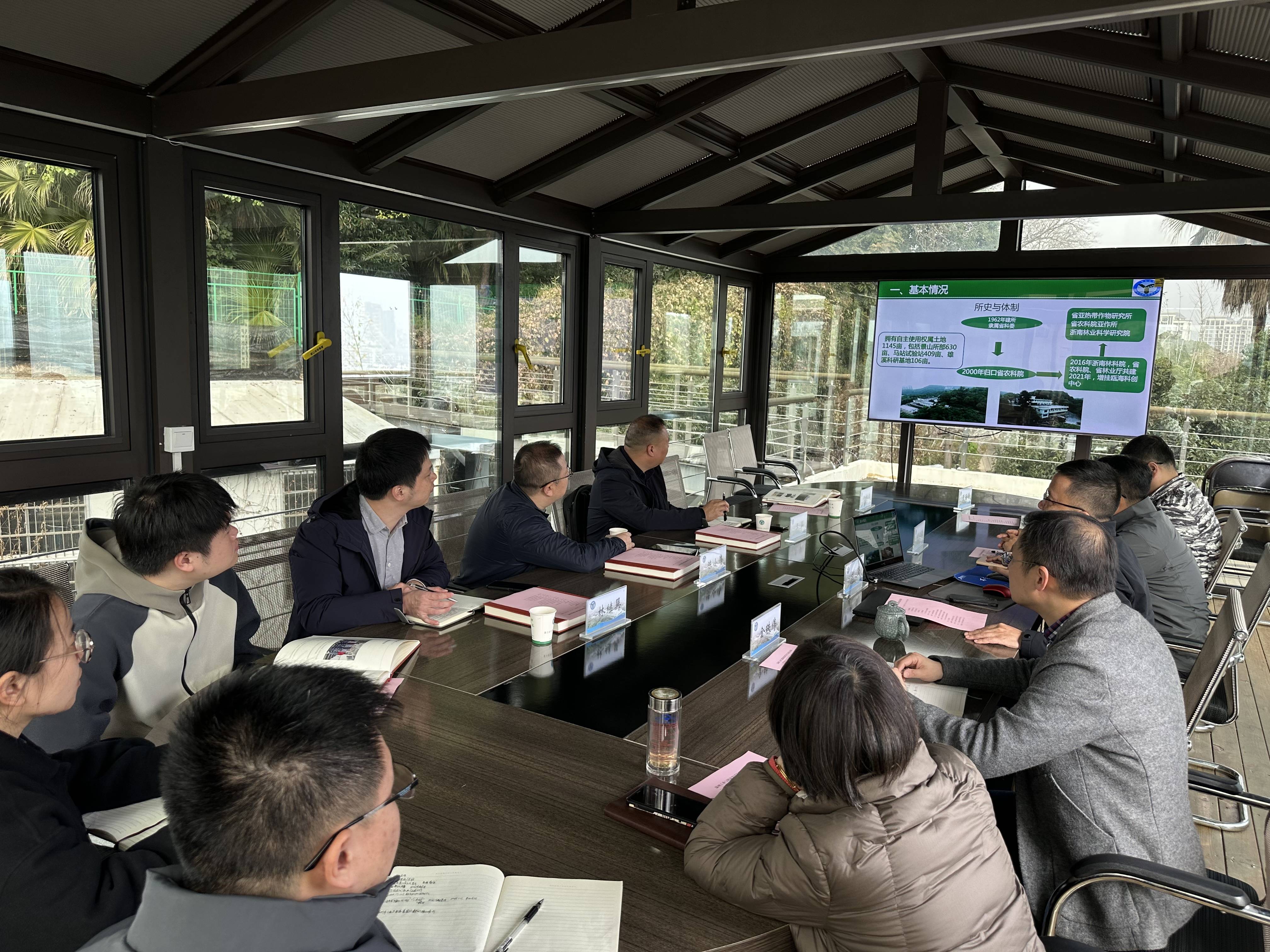 市工業(yè)與能源集團(tuán)紀(jì)委書記陳小偉帶隊(duì)赴浙江省亞熱帶作物研究所考察